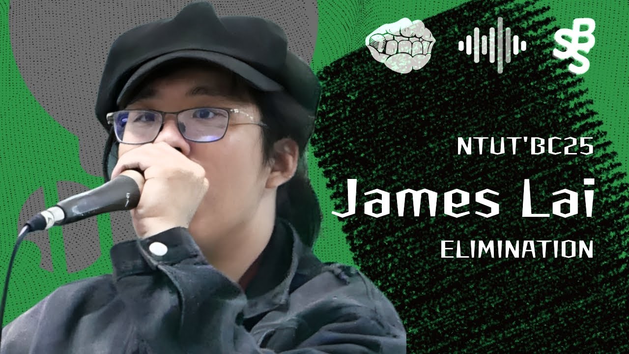 James Lai | NTUT BEATBOX CHAMPIONSHIP 2025 | Elimination