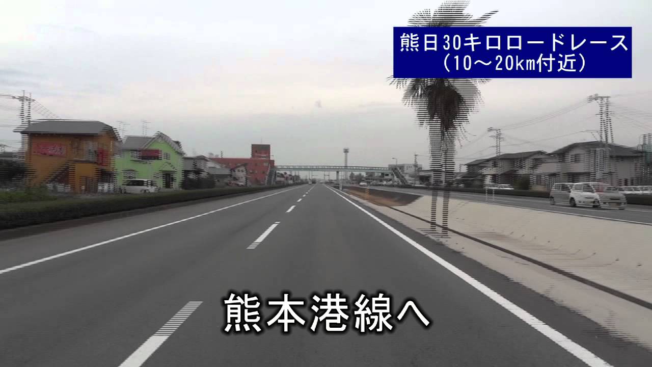 金栗記念熊日30キロロードレース - 10km地点〜20km地点