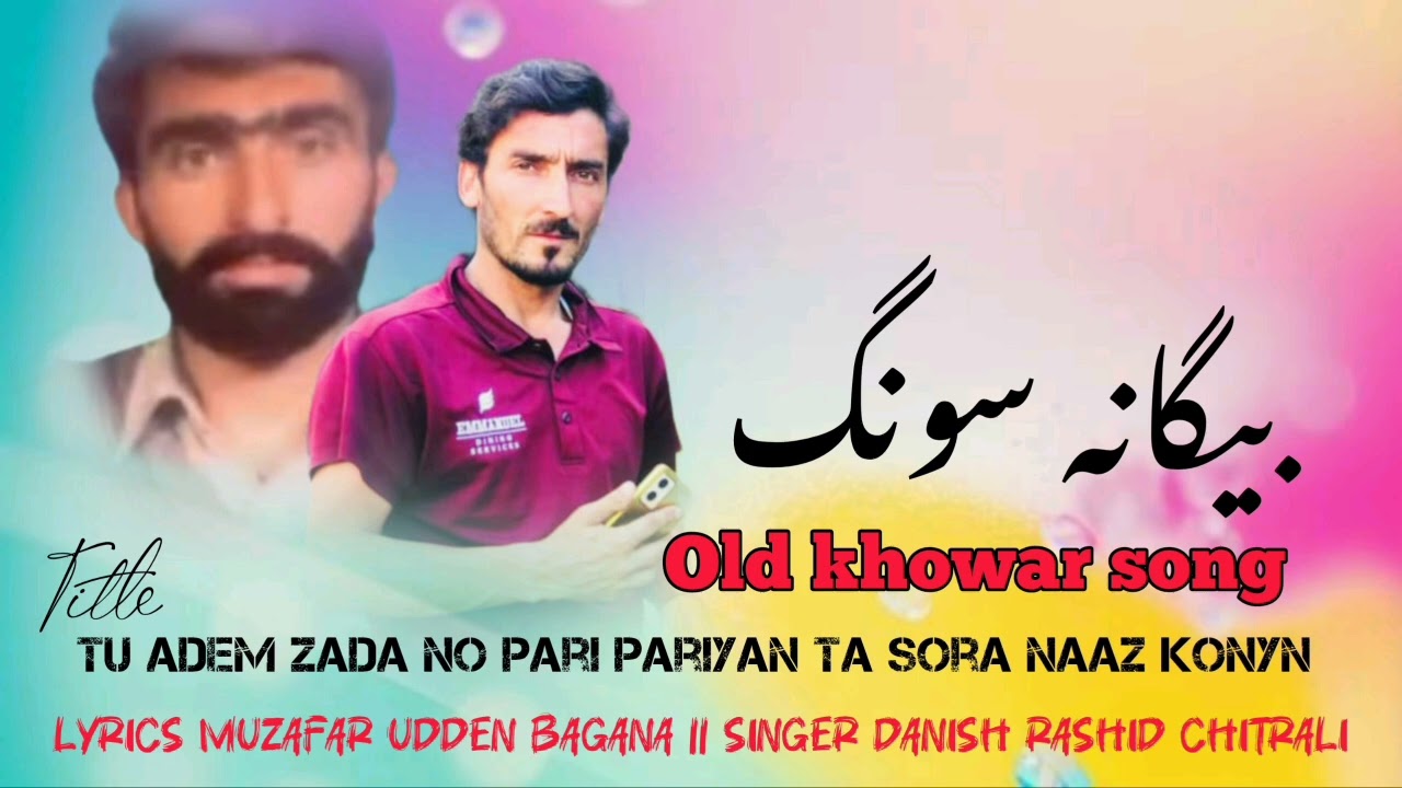 Muzafar u din begana best song ||Danish Rashid old  begana hit song 2024||