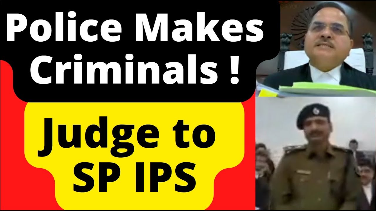 SP IPS in Court, Judge: Police Makes Criminals #PatnaHighCourt #law #legal #Advocate #LawChakra