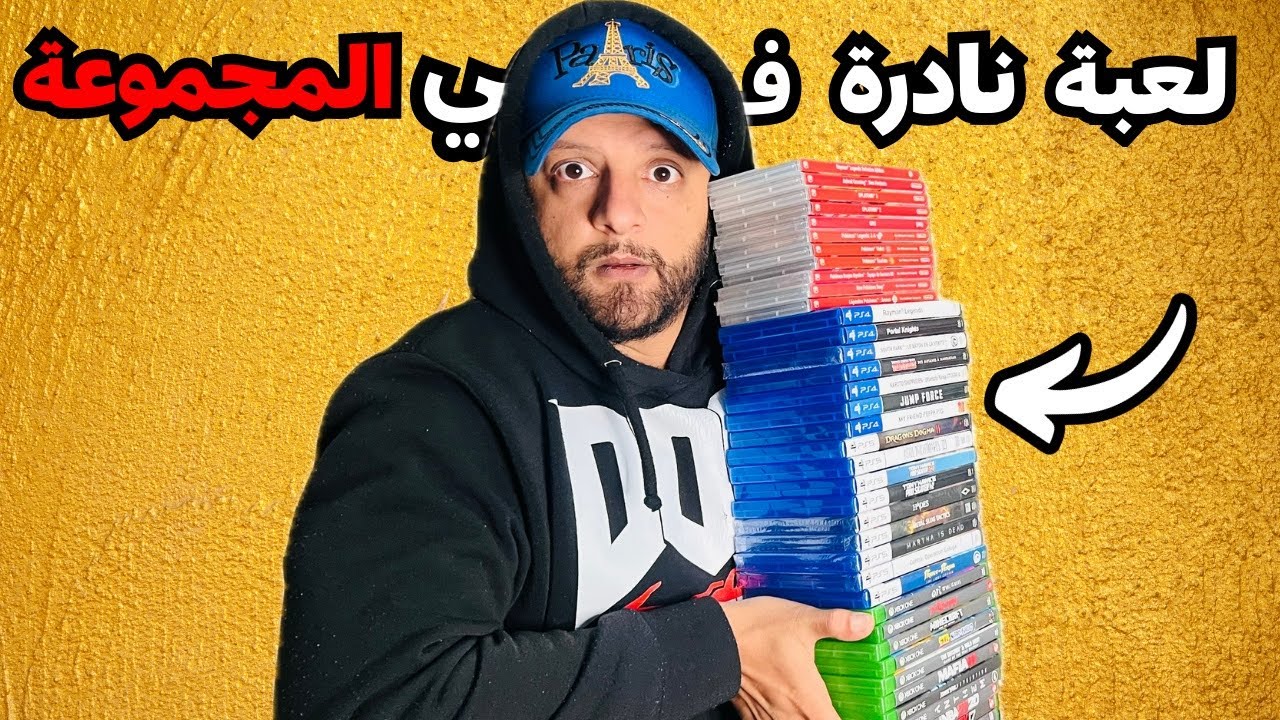 شريت أقراص عشوائية و توجد بينهم لعبة نادرة 😱