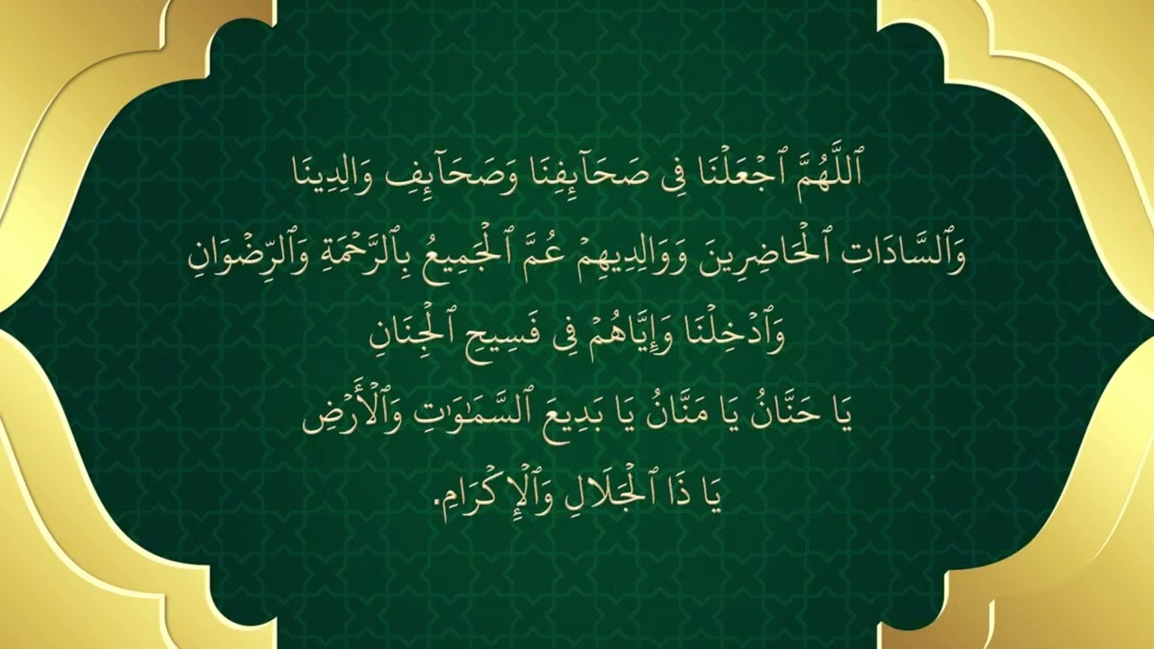 Doa Tahlil