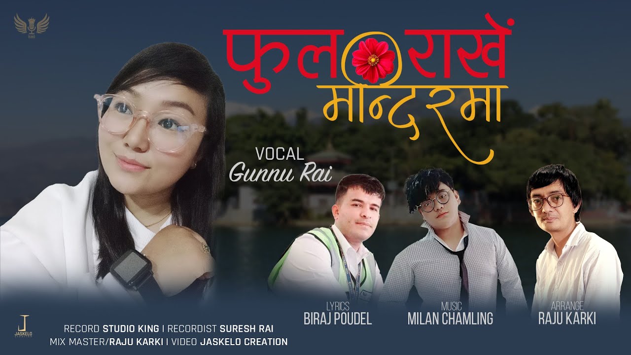 Fula Rakhe Mandirma | Guna Rai | Biraj Poudel | Milan Chamling | Raju Karki | New Nepali Song 2022