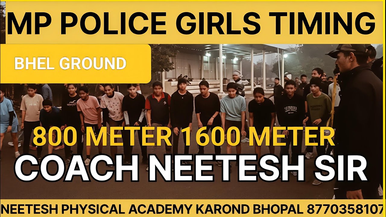 🔥 MP POLICE PHYSICAL GIRLS 800 METER  TIMING NEETESH PHYSICAL ACADEMY 🔥