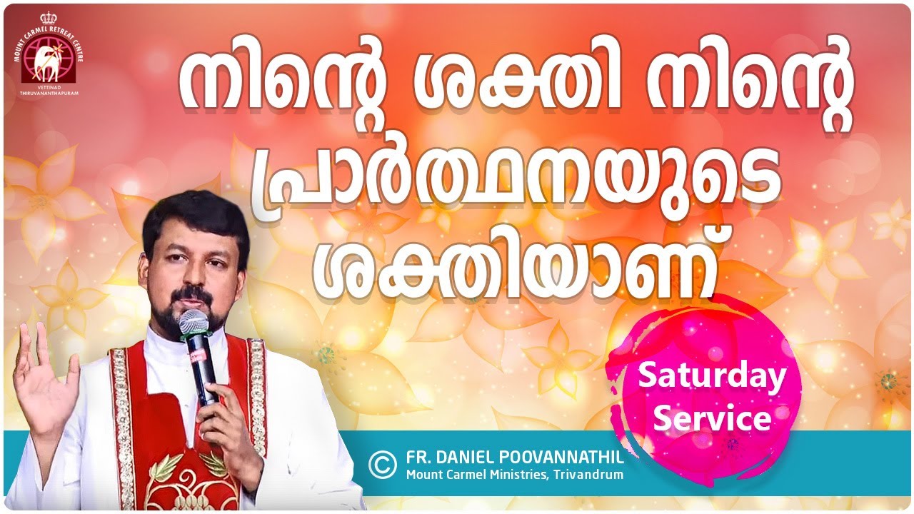 Prayer Can Change. How To Pray. Fr Daniel Poovannathil