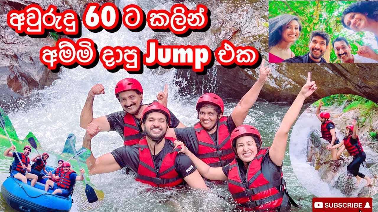 අනතුරුදායකයි‼️|Must Try Adventure Sports In Srilanka-Sangeeth Vlogs|Sangeeth Satharasinghe