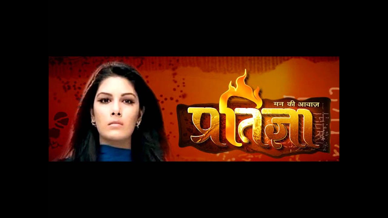 Mann Kee Awaaz Pratigya - Title Track