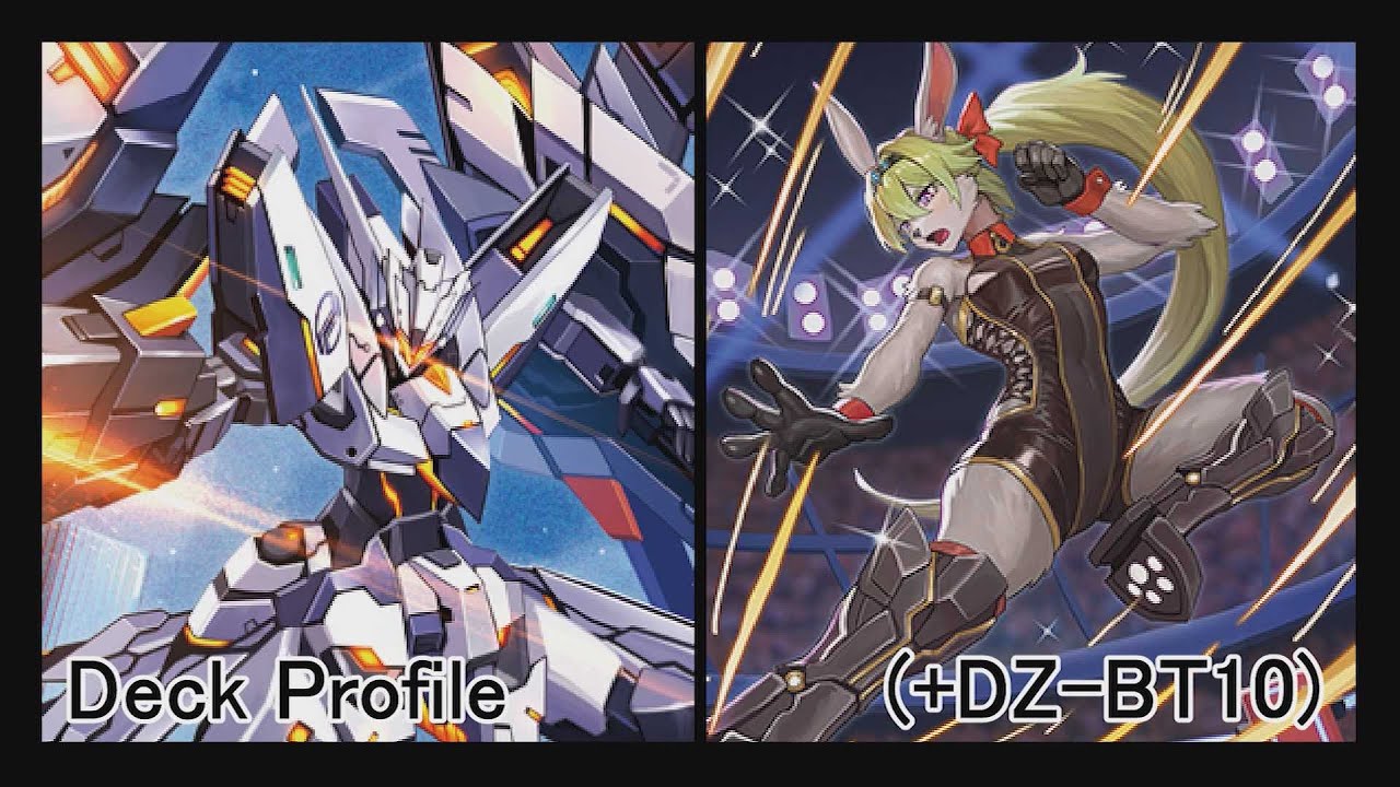 Cardfight Vanguard : D Standard : Brandt Gate; Blitz Gigamobile, Asturm (+DZ-BT10) Deck Profile