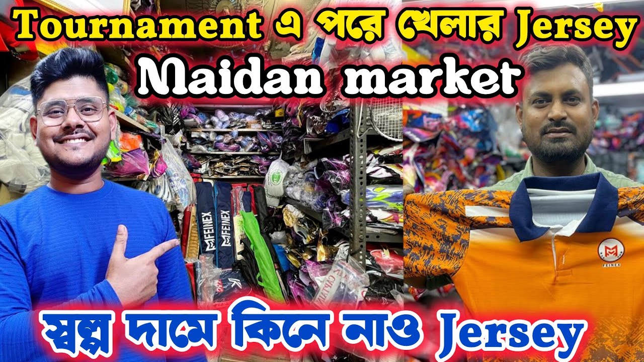 Kolkata Cricket Jersey Market | Maidan Market Kolkata I Wholesale Jersey Market In Kolkata