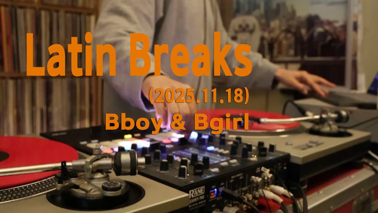[DWX] Latin Breaks vol.01 / Breaks / Bboy & Bgirl / (2025.11.18) / DJ Wreckx / Break