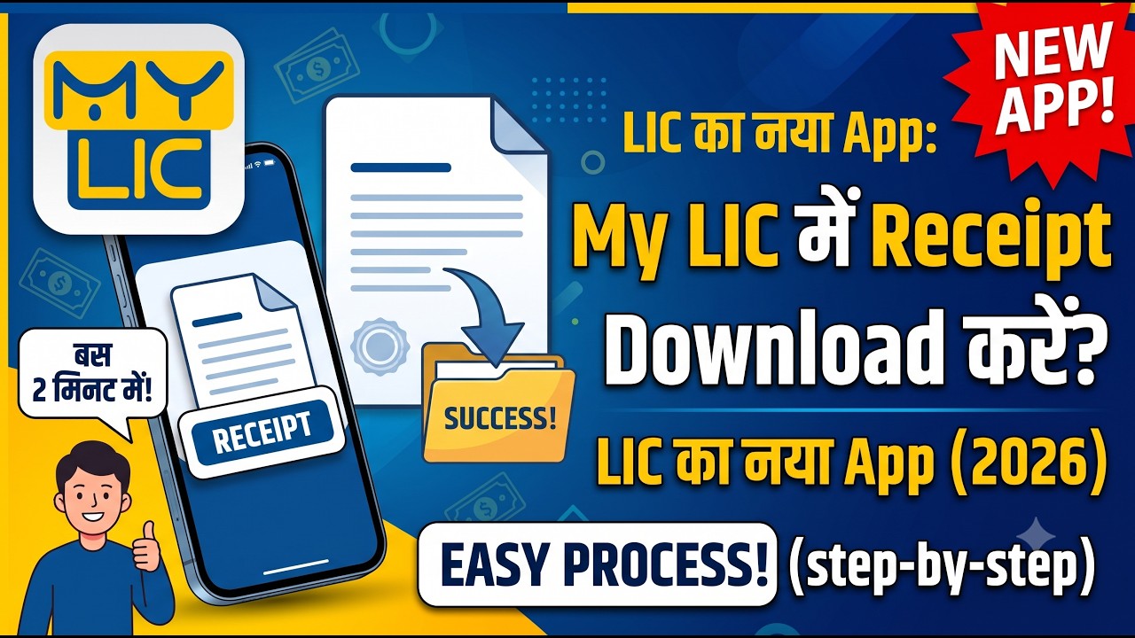 LIC Premium Payment Receipt Download Online | My LIC App 2026