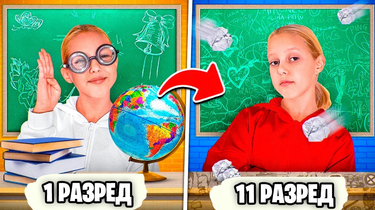 ШКОЛА ОД 1 РАЗРЕДА ДО 11 РАЗРЕДА! | Школски Животни Хакови и Изазови!