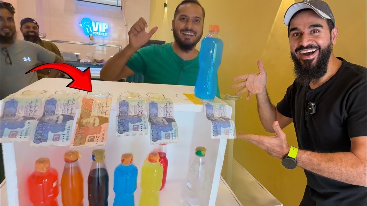Guess the correct juice bottle challenge 😂 Kon jeetey ga aaj ?