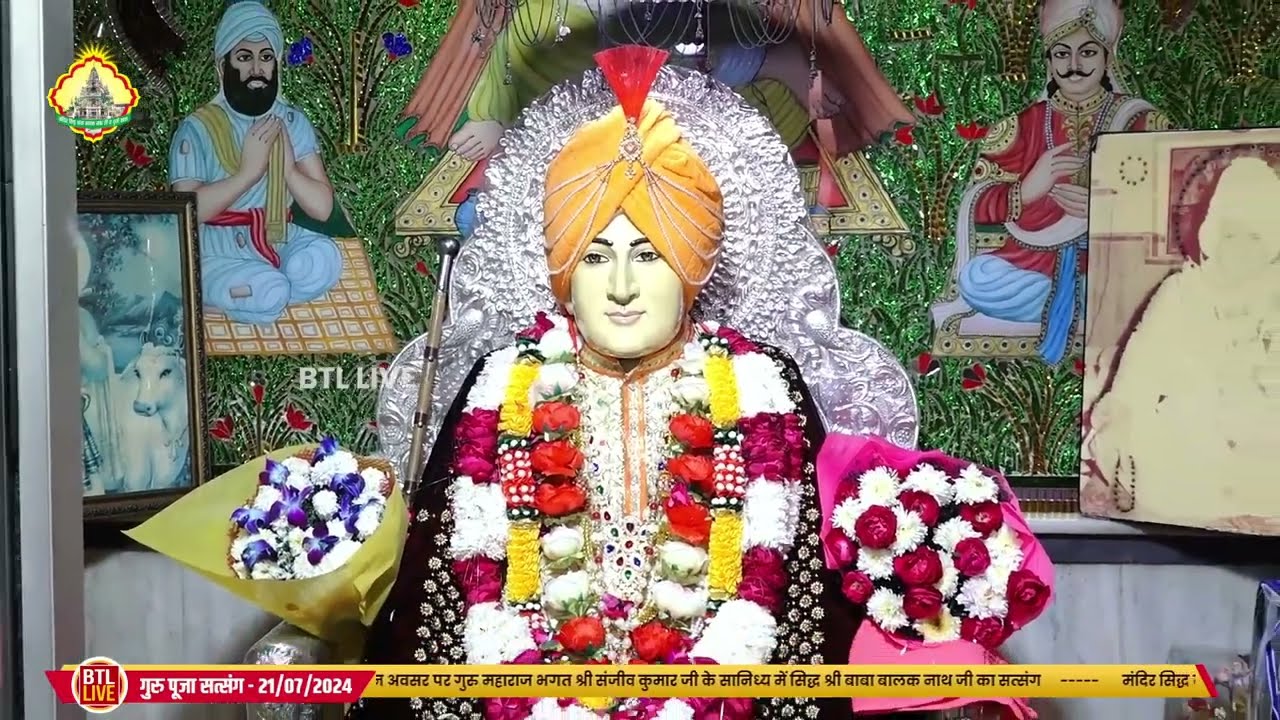 Guru Puja | 21-07-2024 | Satsang - Sidh Baba Balak Nath Ji | Bhagat Sanjeev Kumar Ji | BTLmandir