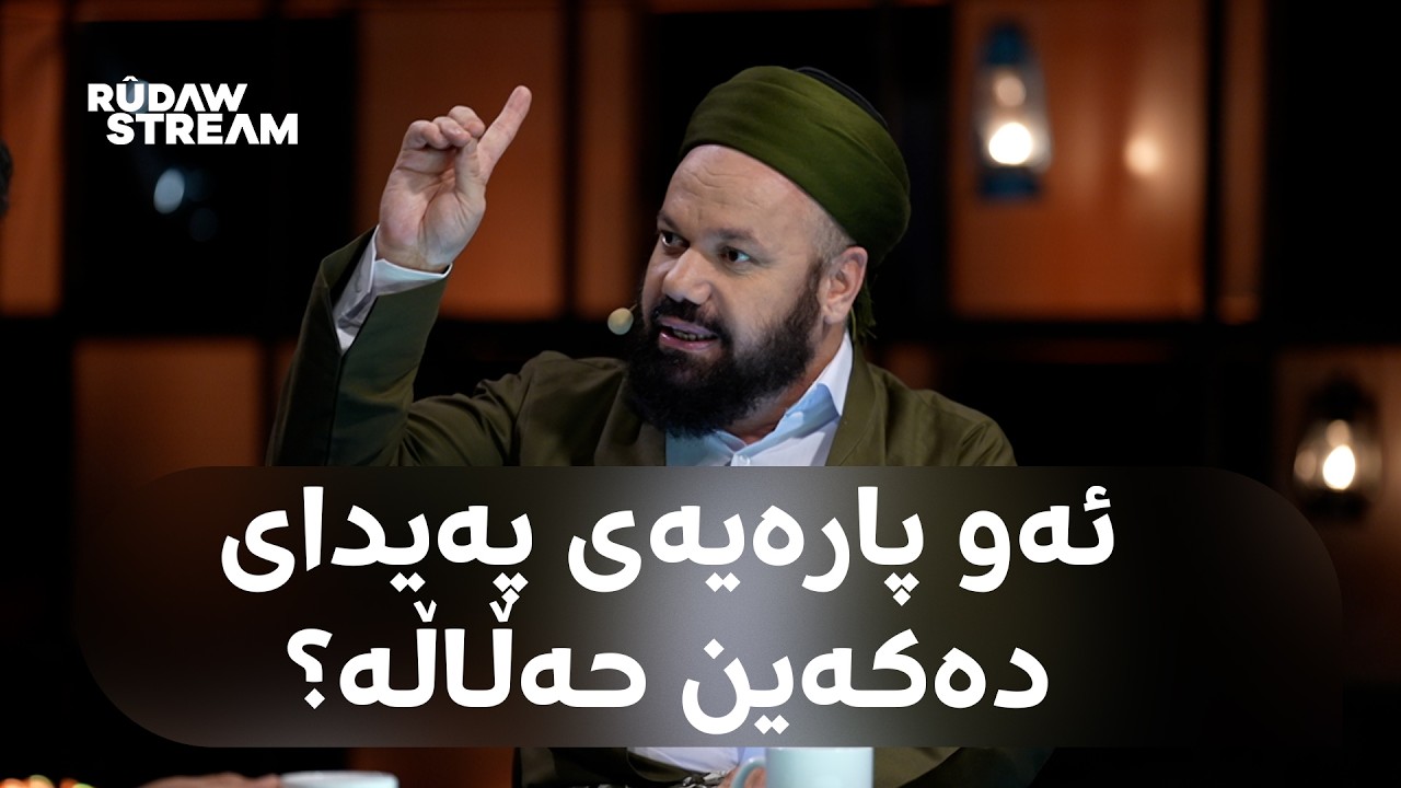 Bawernima - باوەڕنما - یاسا و ئایین؛ چۆن بازار لە تەڵەکەبازی دەپارێزن؟