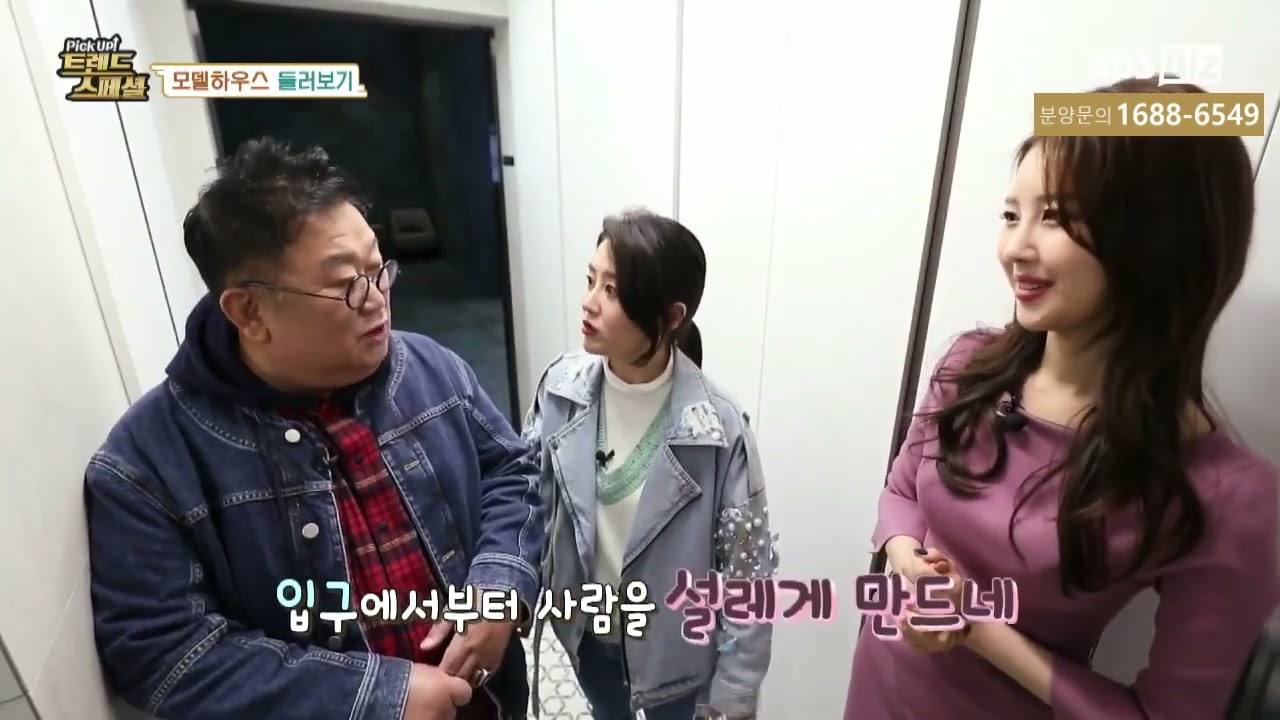 힐스테이트 라군인테라스 2차