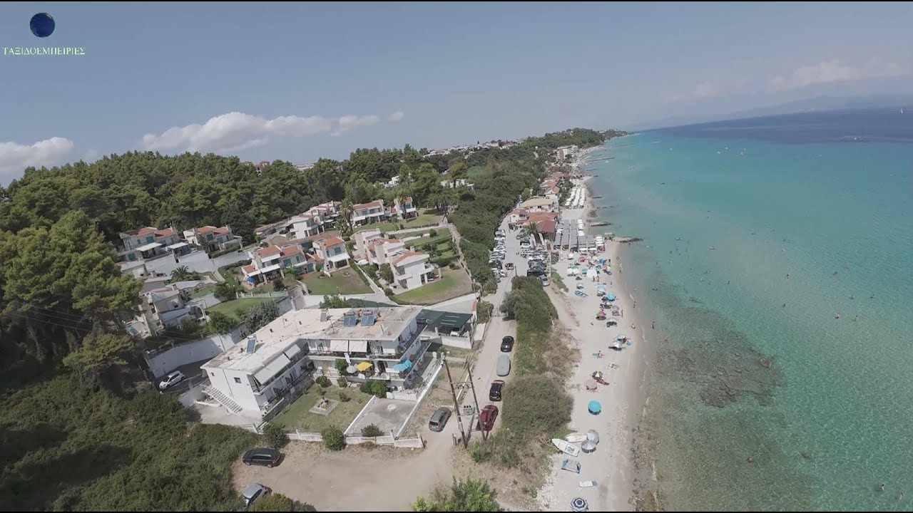 Καλλιθέα Χαλκιδικής Παραλία