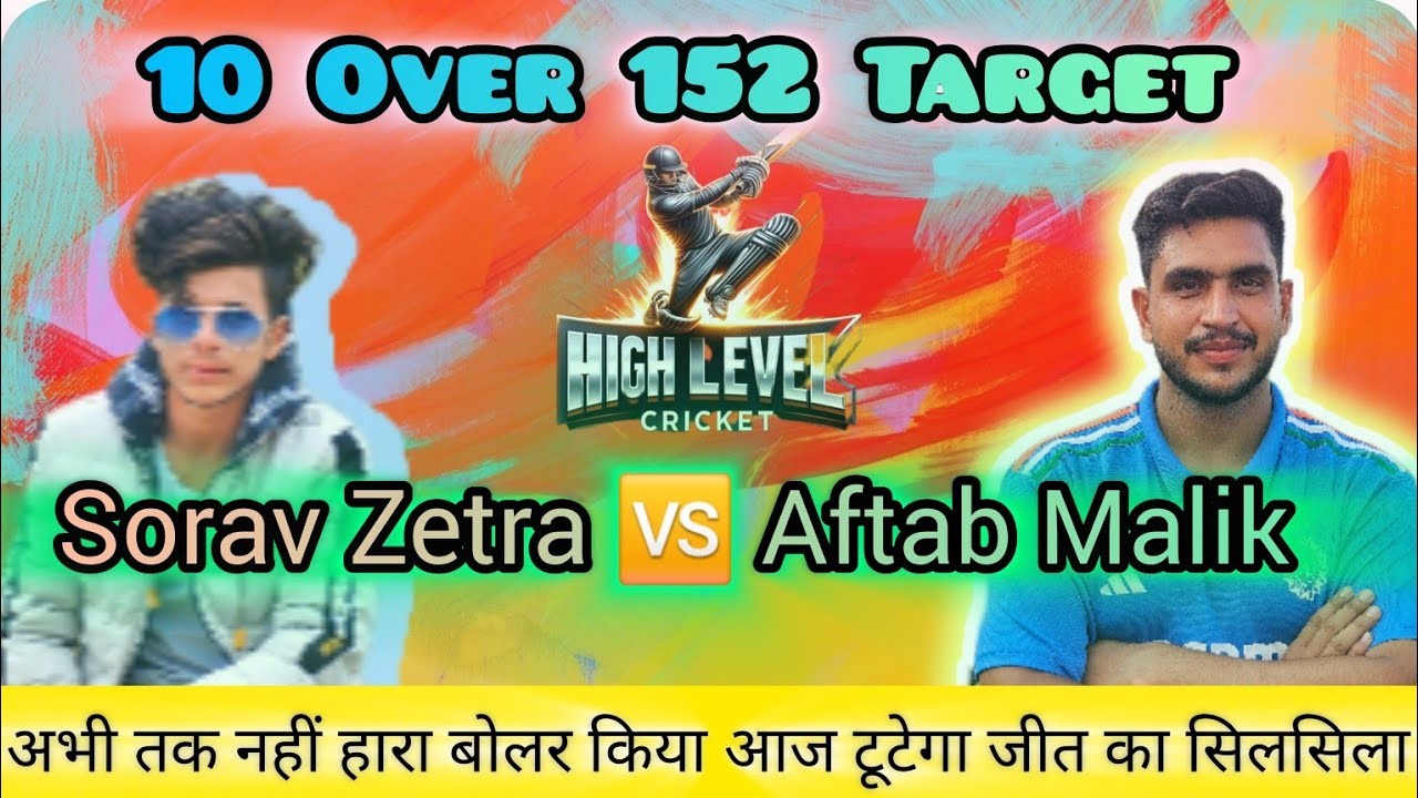 Aftab Malik Roorkee Vs Sorav Zetra ll 10 Over 152 Target 🎯 किया आज मलिक पावर चलेगी l