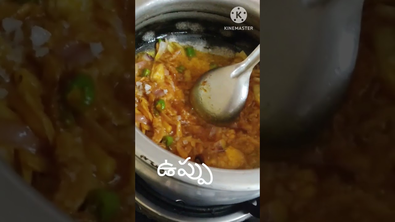 కమ్మని బీరకాయ, ఎండురొయ్యల కుార 