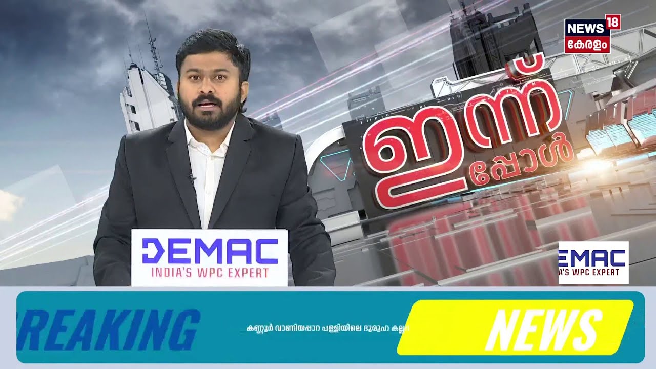 'അത് മലയാള സിനിമയിൽ സംഭവിക്കാൻ പാടില്ല'; Ansiba Hassanന് പിന്തുണയുമായി Kamal | AMMA Controversy N18S