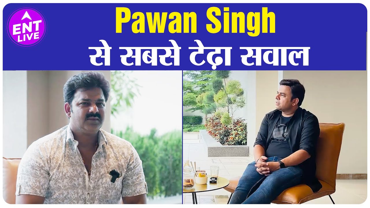 Pawan Singh Interview। ऐसा सवाल जो Pawan Singh से आज तक नहीं पूछा गया ! | Part 3 @9PM