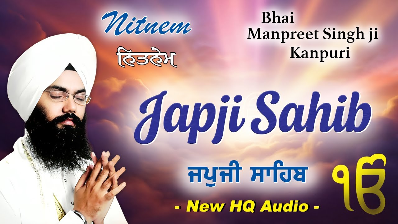 Japji Sahib Full Live Path Bhai Manpreet Singh Ji Kanpuri | Nitnem | Naam Amrit | Satnam Waheguru Ji