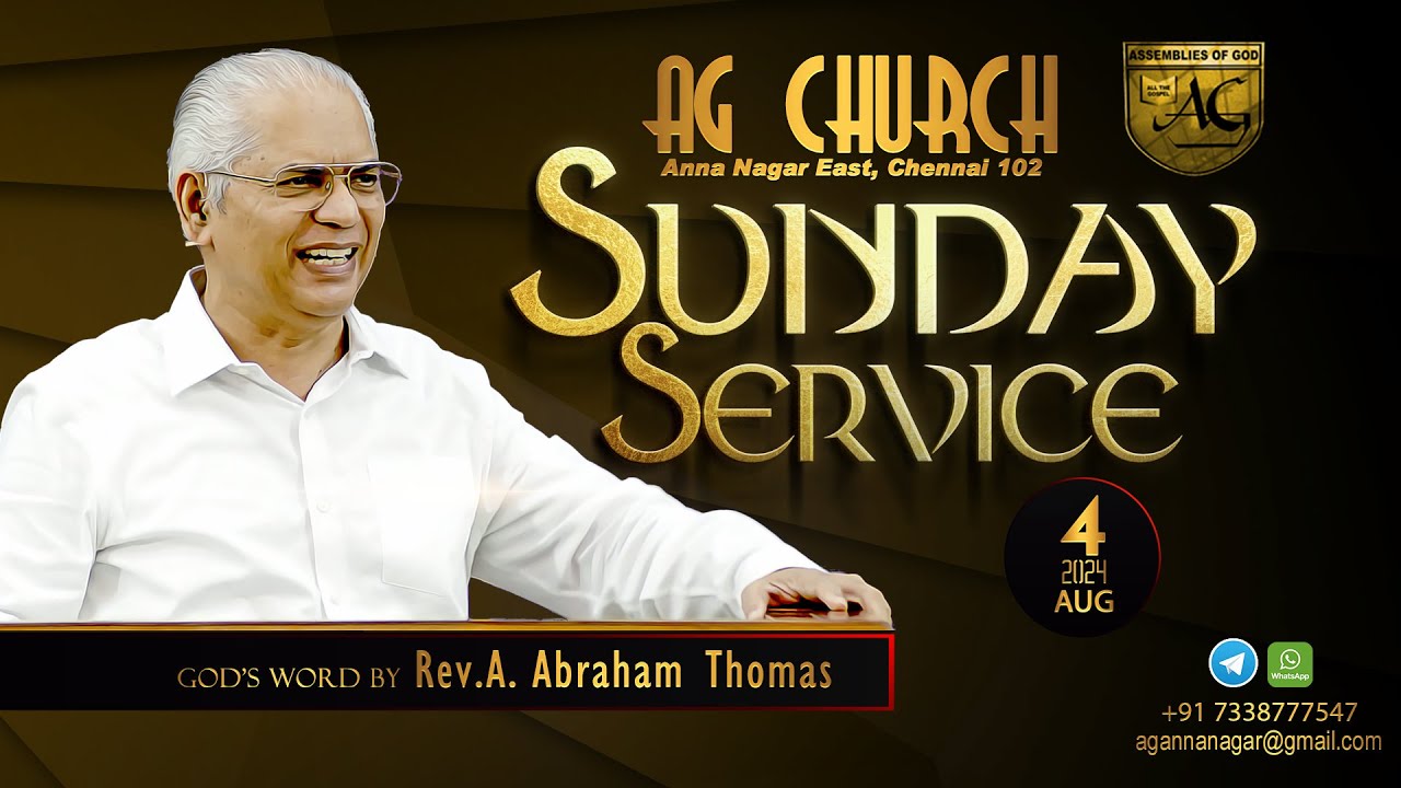 “துணைசெய்யும்  தேவன்”𝟎𝟒|𝟬𝟖|𝟮𝟬𝟮𝟒 | 𝐒𝐔𝐍𝐃𝐀𝐘 𝐒𝐄𝐑𝐕𝐈𝐂𝐄 | 𝑮𝒐𝒅❜𝒔 𝑾𝒐𝒓𝒅 𝒃𝒚 𝑹𝒆𝒗.𝑨.𝑨𝒃𝒓𝒂𝒉𝒂𝒎 𝑻𝒉𝒐𝒎𝒂𝒔