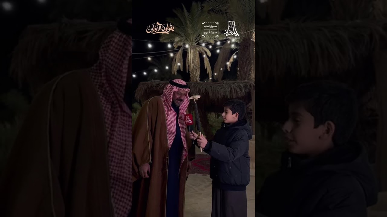 يقولون الأولين | الحلقة الخامسة 