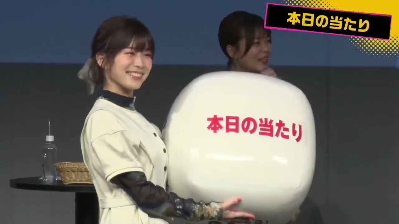 結束バンドとサイコロトーク