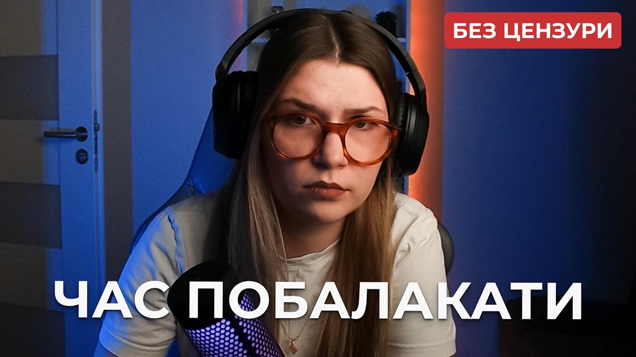 Енергія Ізобілія в тюрмі | Фінансові пригоди Богдани Гончарук