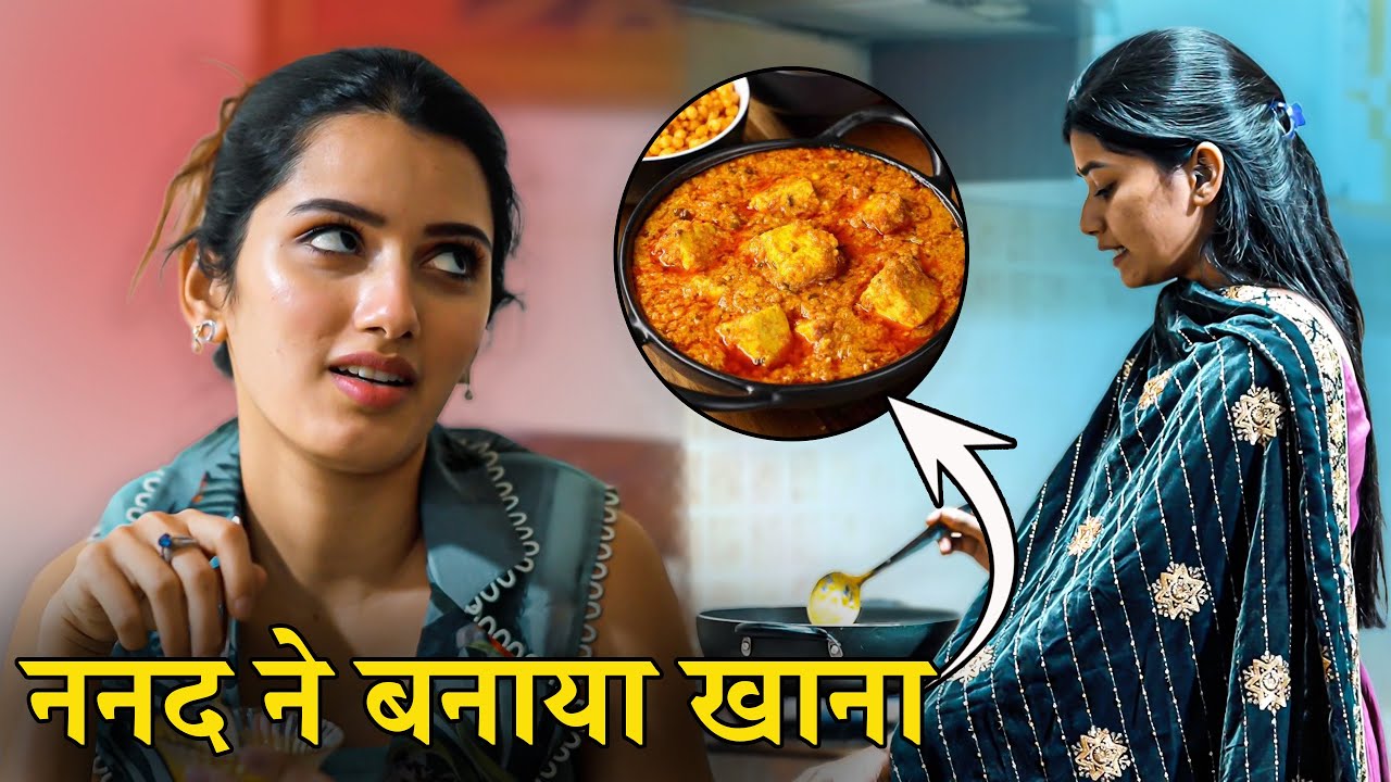 Nanad Ne Banaya Khana 😰