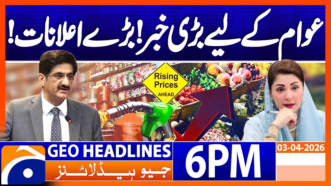 Government subsidy packages for the people | Geo News 6 PM Headlines | 3rd April 2026