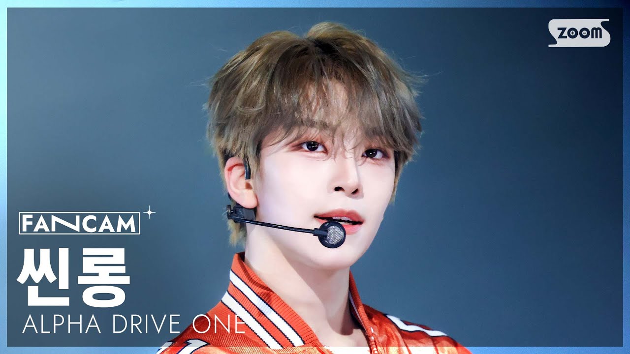 [안방1열 직캠4K] 알파드라이브원 씬롱 'FREAK ALARM' (ALPHA DRIVE ONE XINLONG FanCam) @SBS Inkigayo 260125