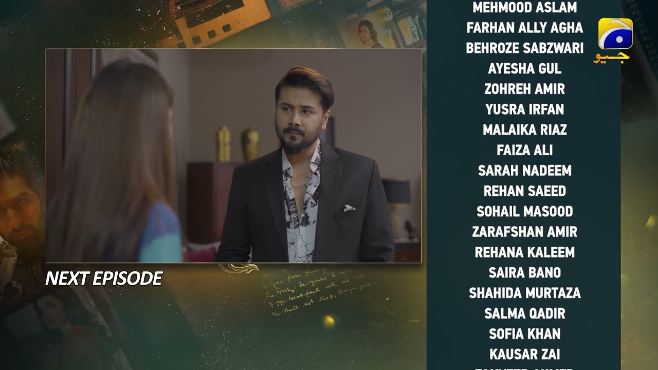 Тизер 23 серии Ishq Mein Tere Sadqay - Geo Entertainment