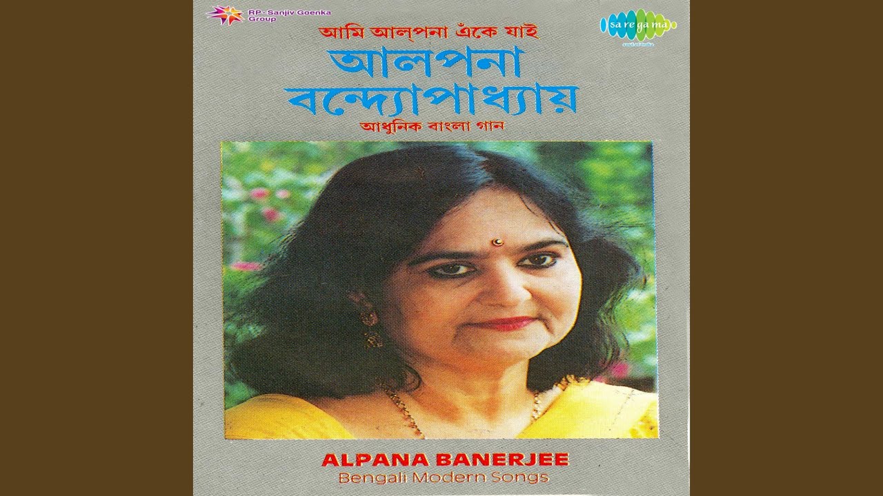 Bakulgandhe Jodi Batas