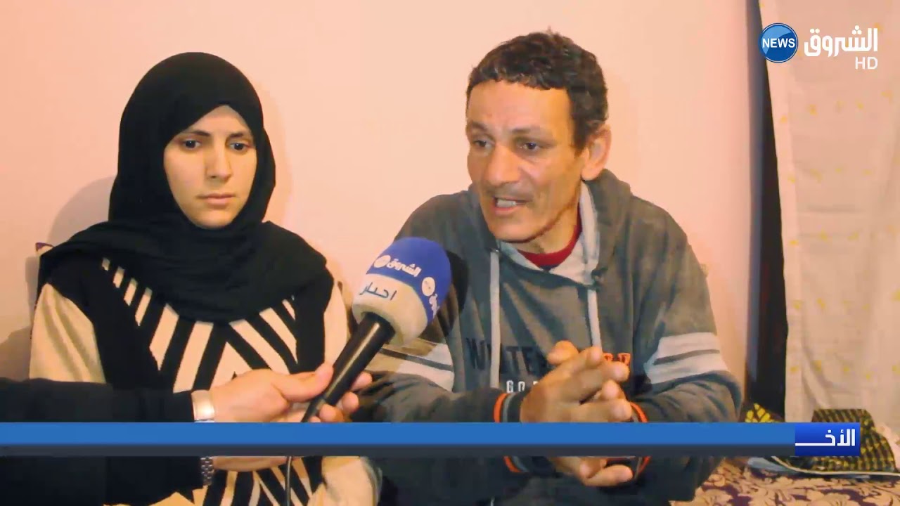 الشلف : 