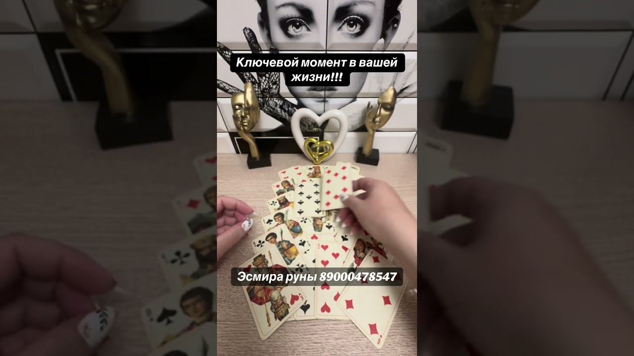 КЛЮЧЕВОЙ МОМЕНТ В ВАШЕЙ ЖИЗНИ???