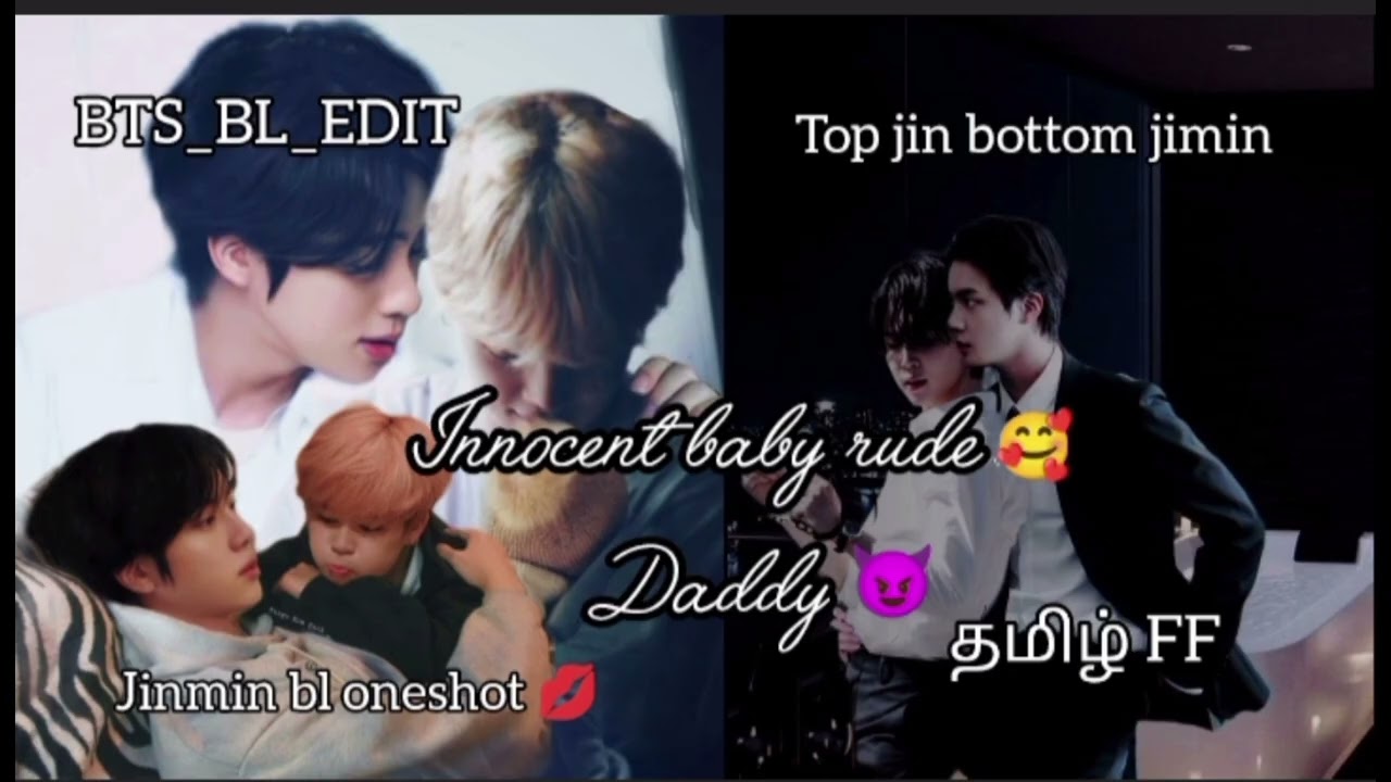 Jinmin bl oneshot 💋 { Innocent baby 🥰rude Daddy 😈 } தமிழ் FF 