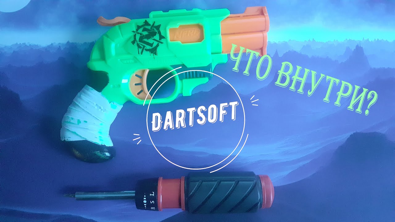 Анатомия бластеров | Разбираем nerf double strike