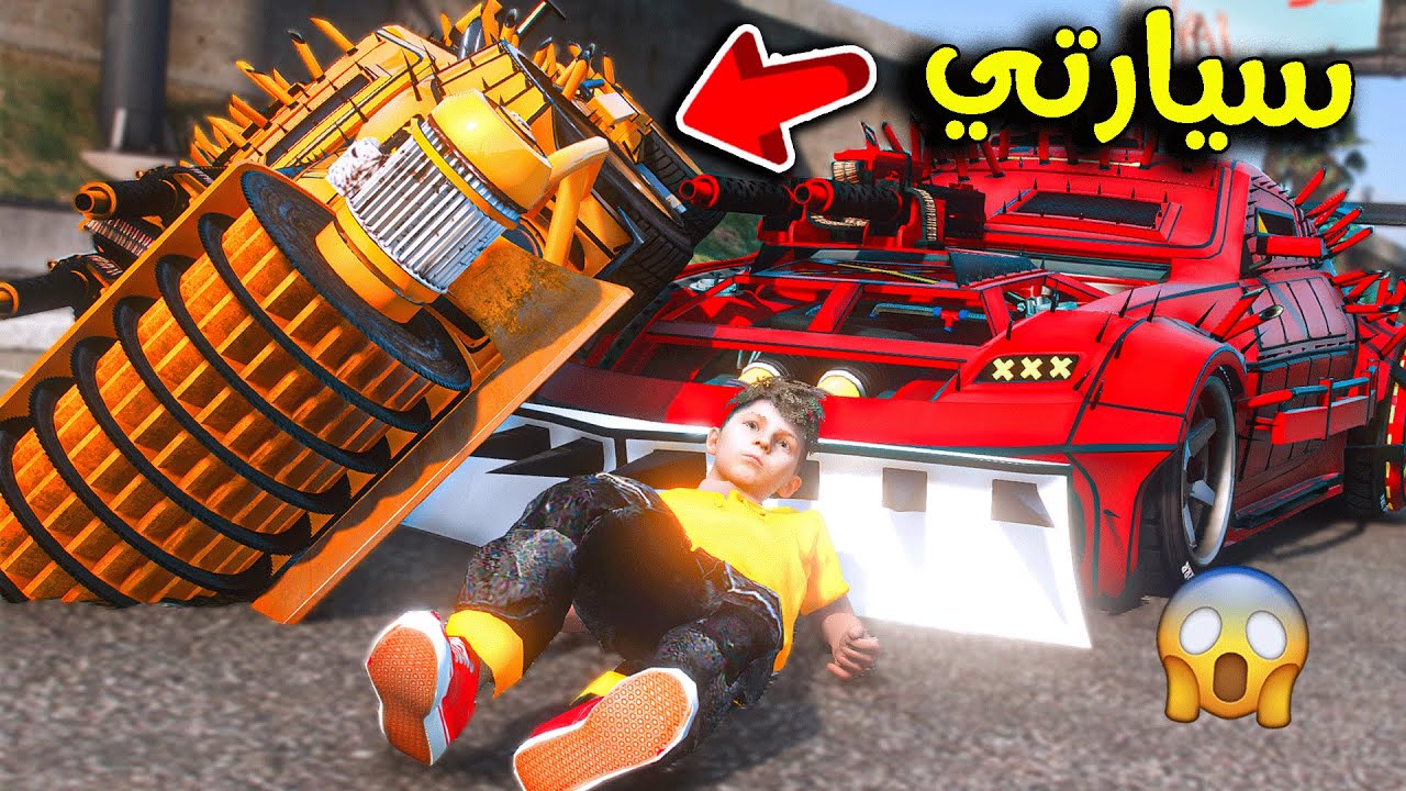 سيارتي المدمرة عدلتها😱🔥 !! l فلم قراند