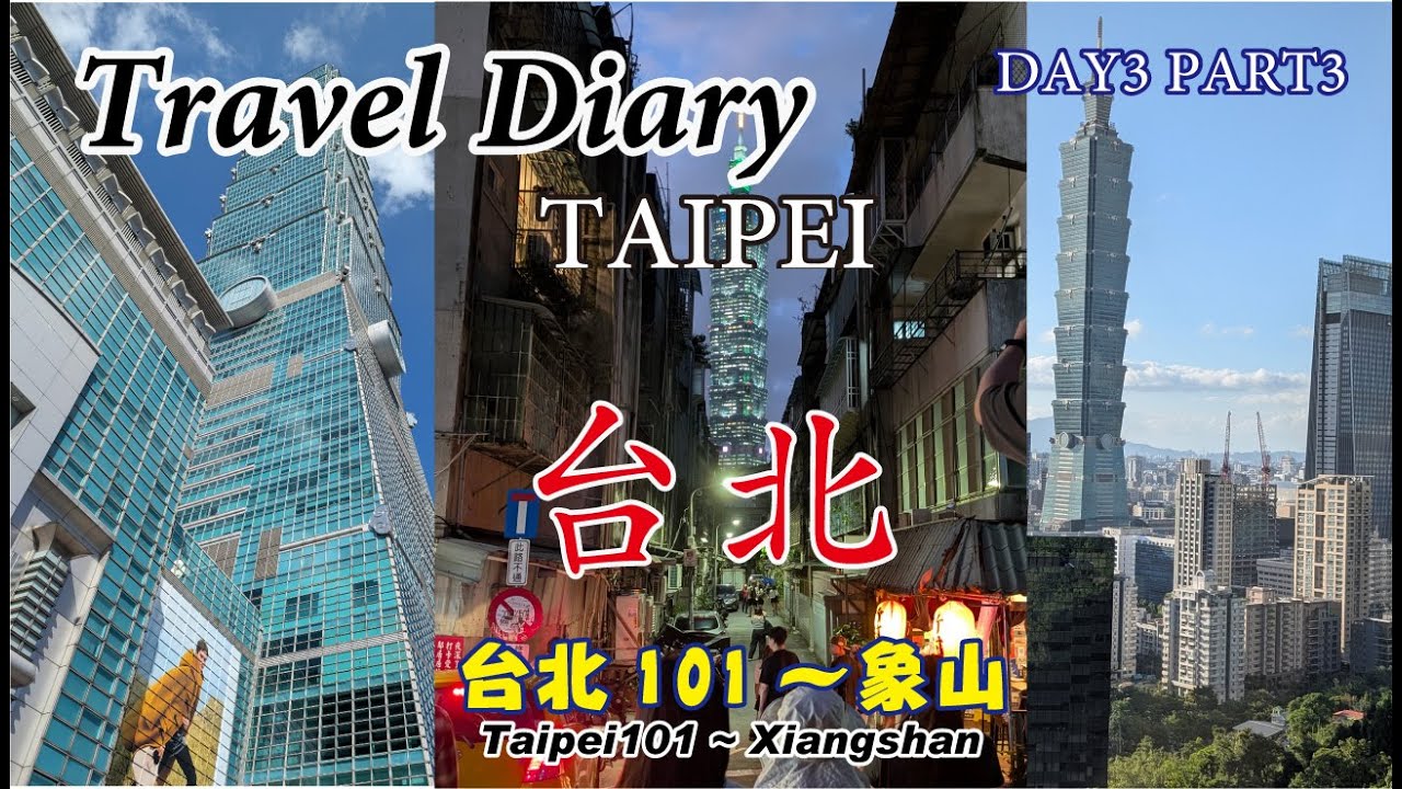 Taipei 101 Observatory ~ Viewing Taipei 101's Nightscape from the Xiangshan Area