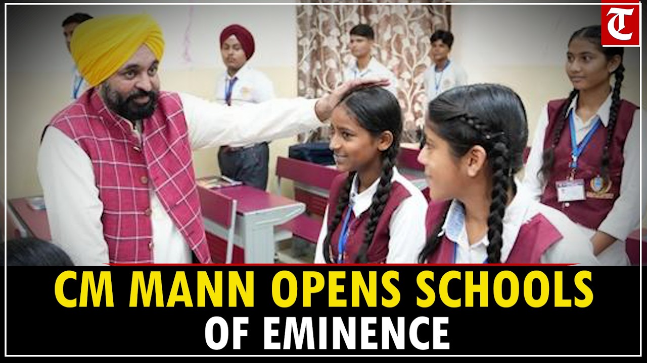 LIVE: CM Bhagwant Mann Inaugurates Schools of Eminence in Ludhiana