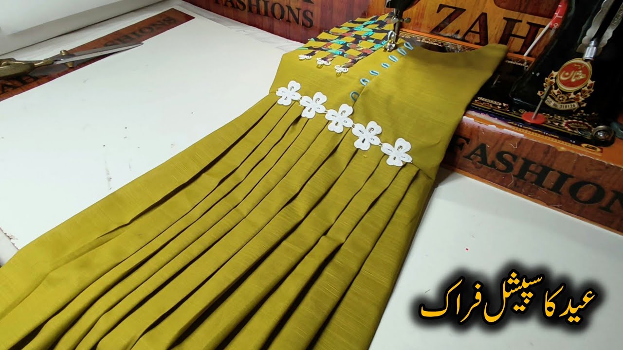 New Boutique Style Plain Frock design With Fabric Patti اس فراک کو ایک بار جو دیکھے گا ضرور بنائے گا