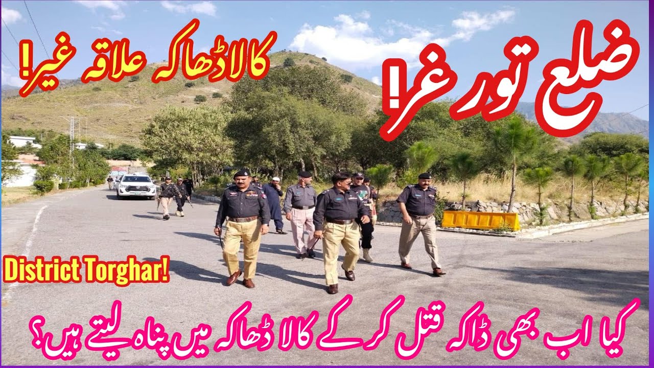 Torghar Most Beautiful & Dangerous Area of Pakistan