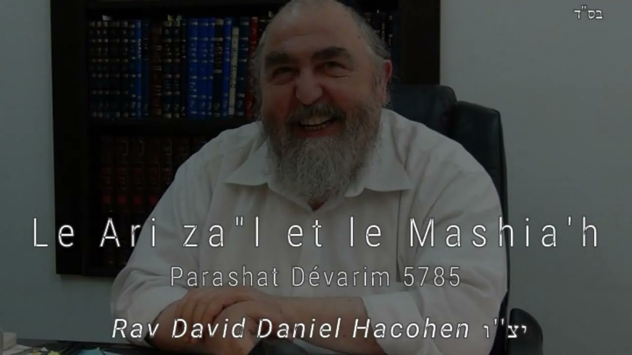 Le Ari za"l et le Mashia'h