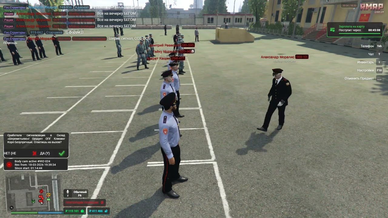 Grand Theft Auto V 2026 03 18   20 56 41 02 DVR
