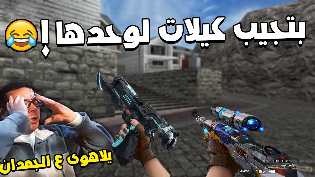 تجربة سنايبر الكار الفى اى بى الجديدة 🤑🤯 | Crossfire