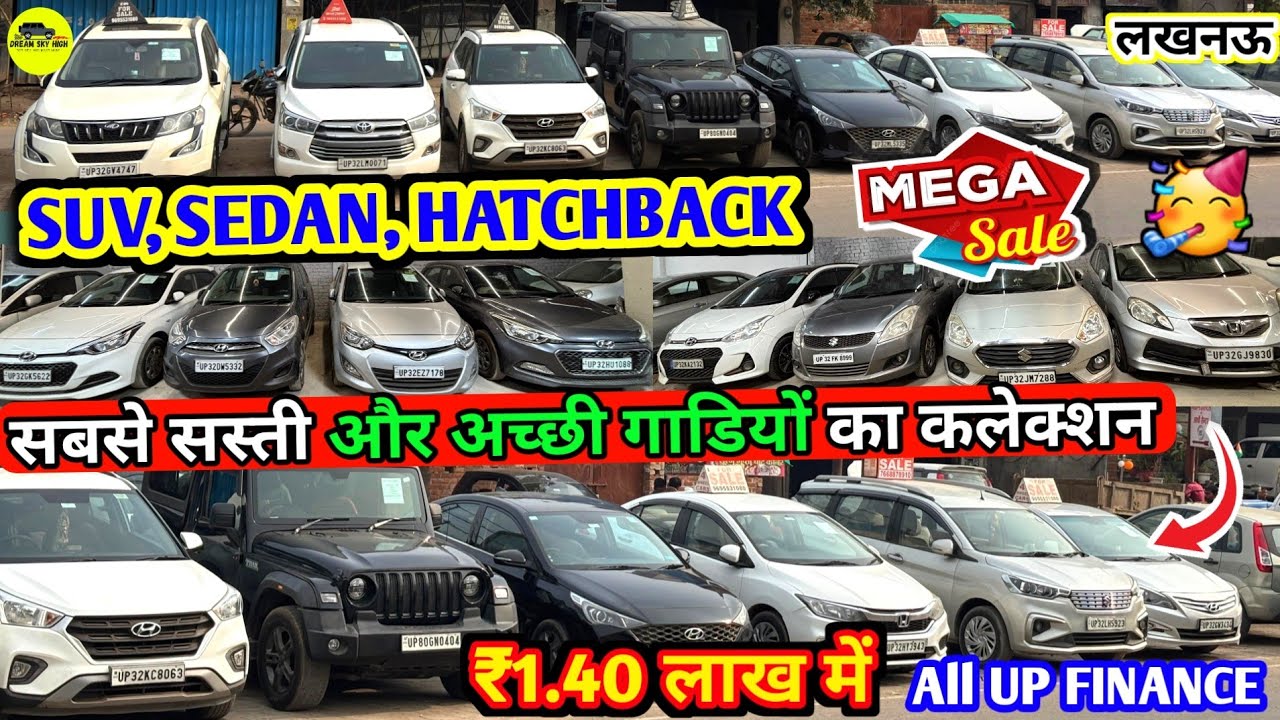 Mega Sale 🥳 SUV, Sedan , Hatchback का सबसे सस्ता और अच्छा कलेक्शन 🔥#secondhandcars #preownedcars 