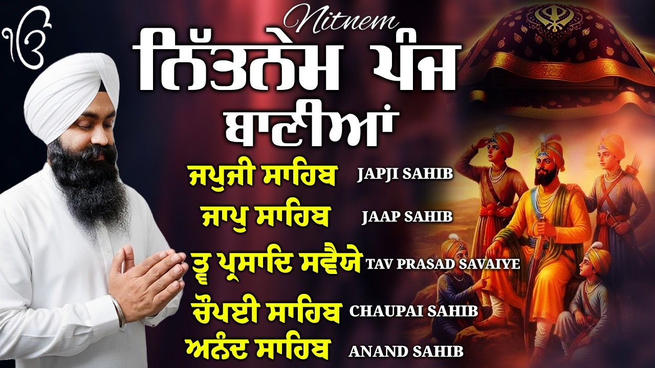 Nitnem Sahib Full Path | Nitnem 5 Bania Da Path| Bhai Manpreet Singh Ji | Nitnem Sahib #japjisahib