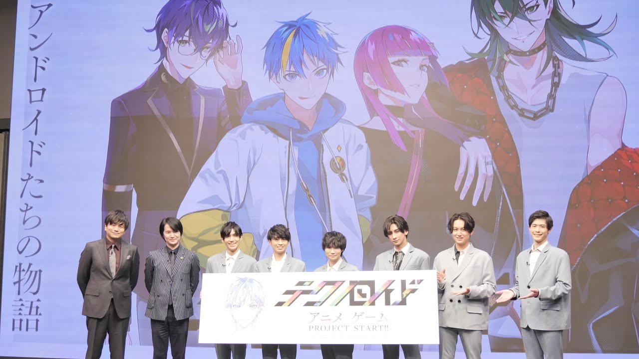 【11月6日(土)夜8時〜】新世代メディアミックスプロジェクト『テクノロイド』 プロジェクト発表会